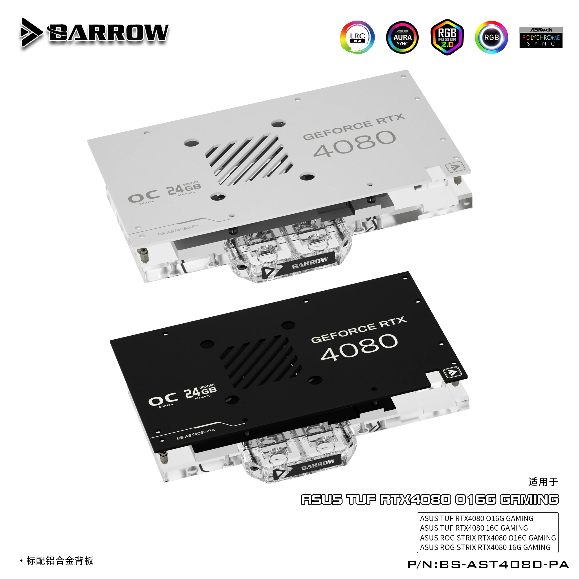 Rtx 4090 Water Block - Barrow BS-AST4080-PA, 4080 GPU Water Block