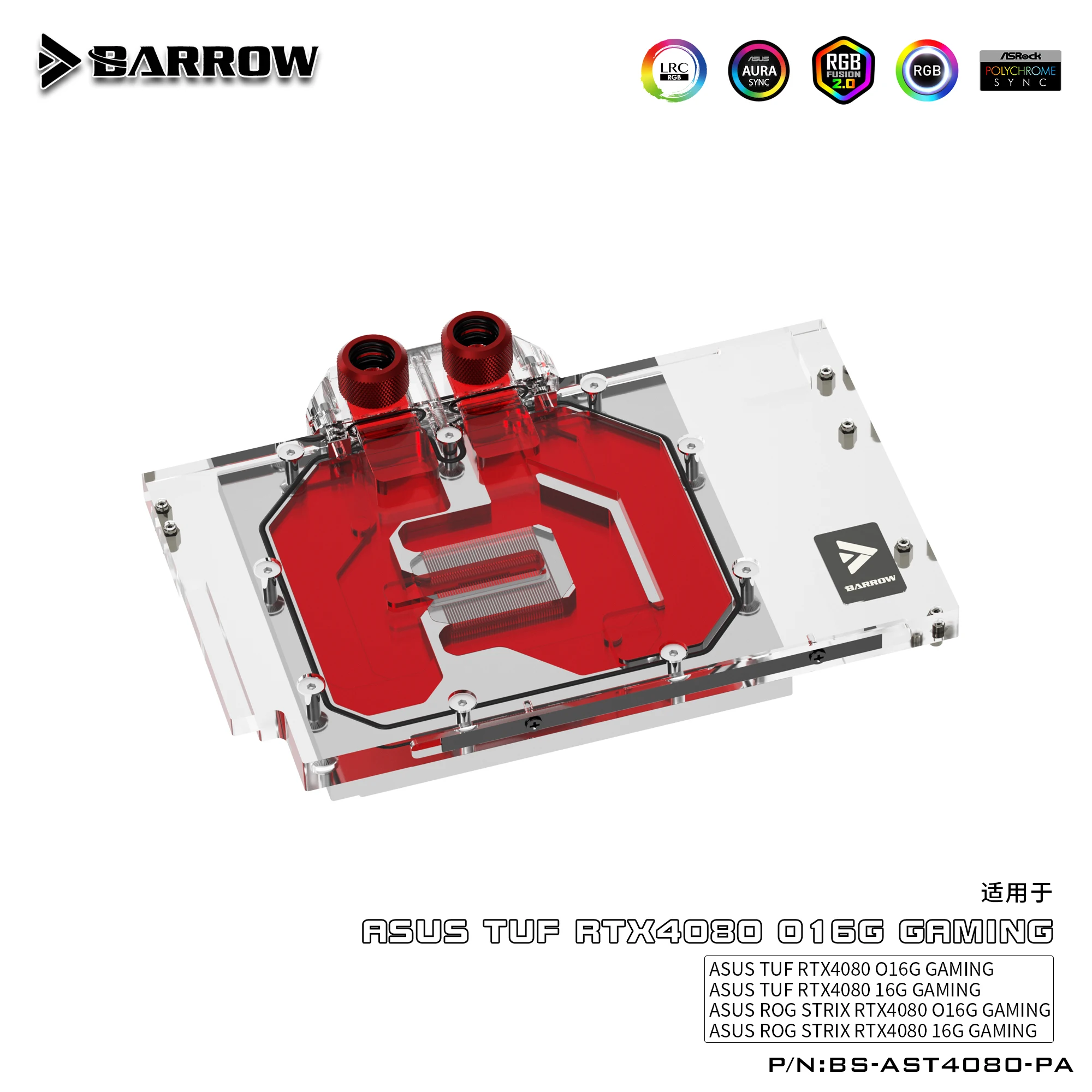 Barrow BS-AST4080-PA, 4080 GPU - Rtx 4090 Water Block recensione e prezzo